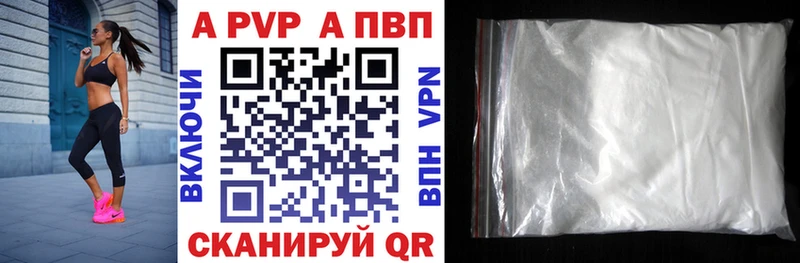 Alfa_PVP СК КРИС  Котлас 
