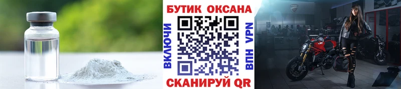 Бутират вода  где купить наркоту  Котлас 