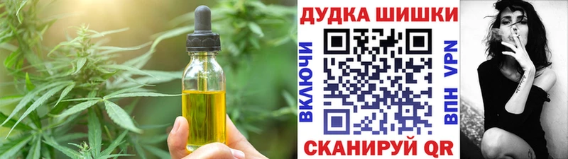 Canna-Cookies конопля  Котлас 