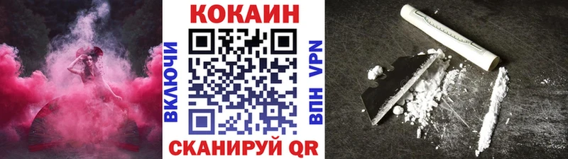 Cocaine Эквадор Котлас