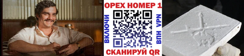 Кокаин Columbia  Котлас 