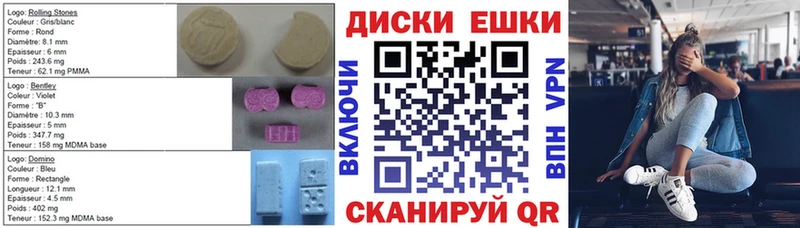 Экстази 250 мг  гидра ссылки  Котлас  наркота 