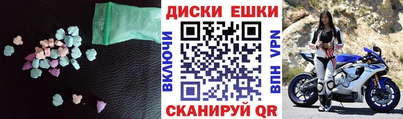 Ecstasy Дубай Котлас