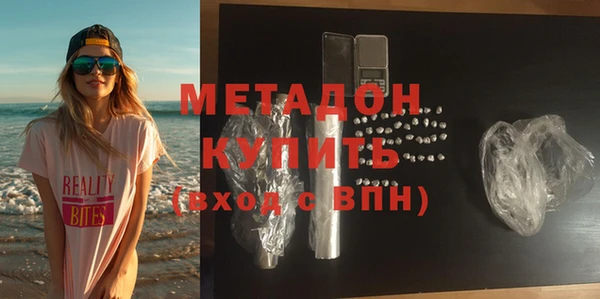 COCAINE Богородицк