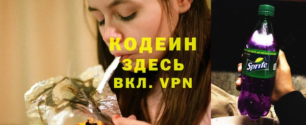 COCAINE Богородицк