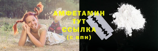 экстази Пролетарск