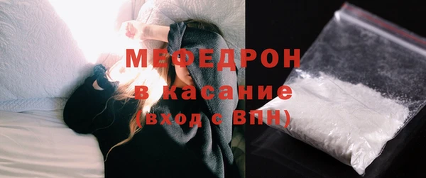 COCAINE Богородицк
