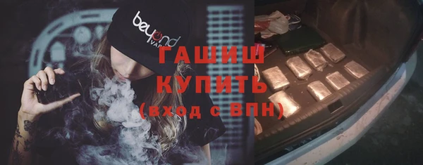 COCAINE Богородицк