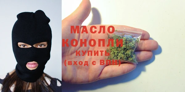 COCAINE Богородицк