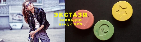 COCAINE Богородицк