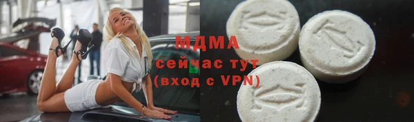 амф Протвино