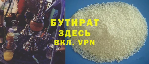 амф Протвино