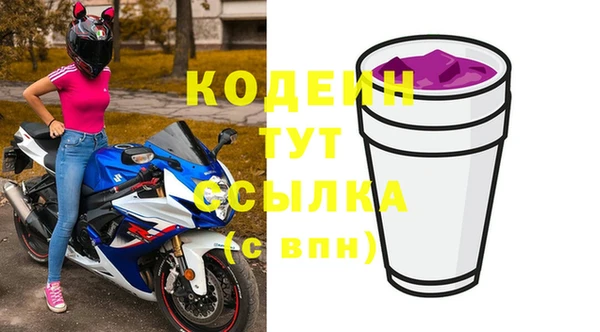 COCAINE Богородицк