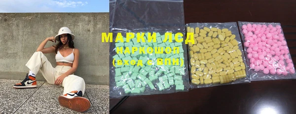 COCAINE Богородицк