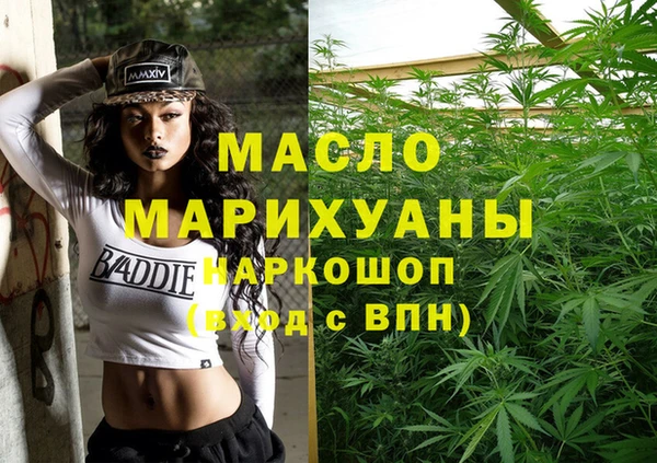 COCAINE Богородицк