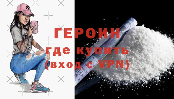 COCAINE Богородицк