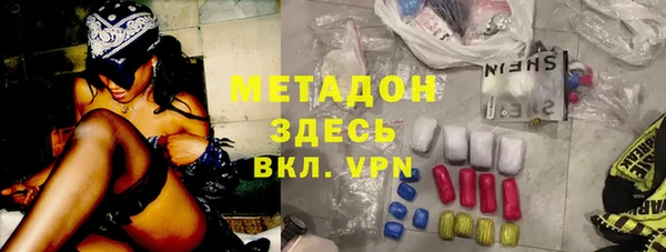 COCAINE Богородицк