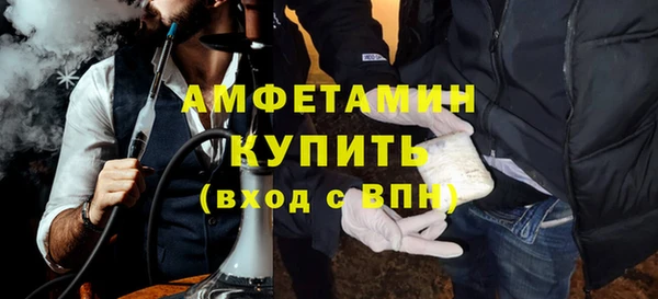 COCAINE Богородицк