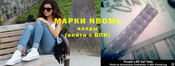 спиды Богданович
