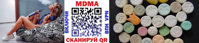 продажа наркотиков  Котлас  MDMA VHQ 