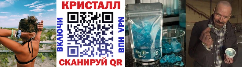 Первитин кристалл  Котлас 