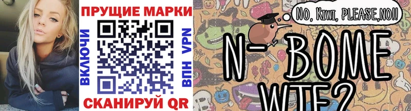 мега ссылка  нарко площадка Telegram  Марки NBOMe 1,8мг  Котлас 