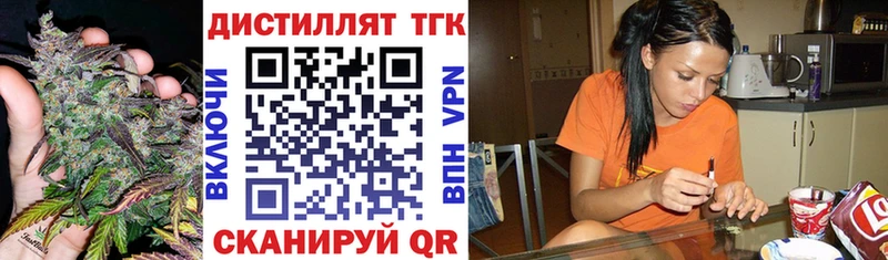 где можно купить   Котлас  Дистиллят ТГК вейп с тгк 